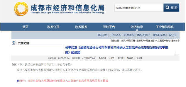 1701831502152375.png image.png